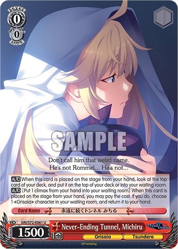 Never-Ending Tunnel, Michiru GRI/S72-E061 U