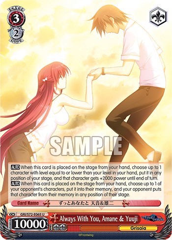 Always With You, Amane & Yuuji GRI/S72-E065 U