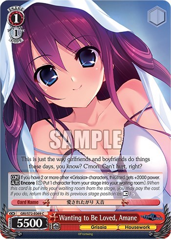 Wanting to Be Loved, Amane GRI/S72-E069 C