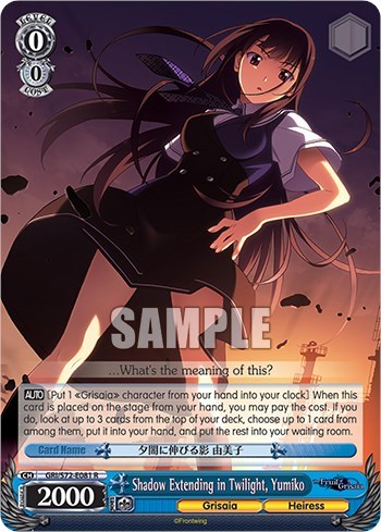 Shadow Extending in Twilight, Yumiko GRI/S72-E081 R