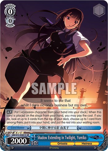 Shadow Extending in Twilight, Yumiko GRI/S72-E081S SR