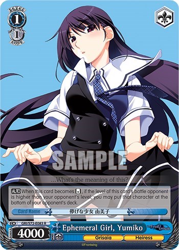 Ephemeral Girl, Yumiko GRI/S72-E083 R