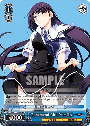 Ephemeral Girl, Yumiko GRI/S72-E083S SR