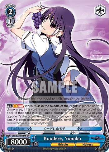 Kuudere, Yumiko GRI/S72-E084S SR