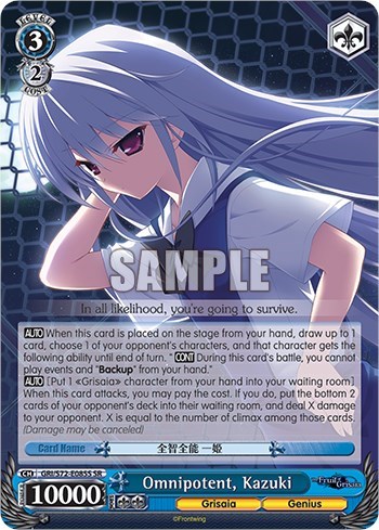 Omnipotent, Kazuki GRI/S72-E085S SR