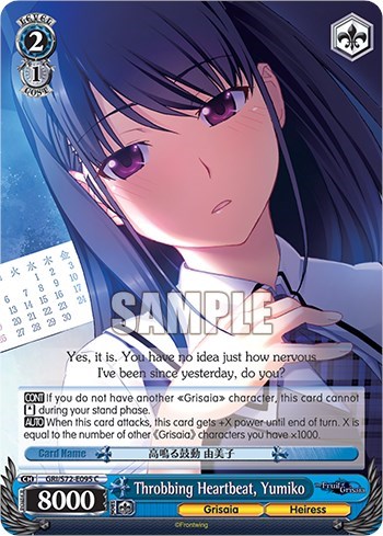 Throbbing Heartbeat, Yumiko GRI/S72-E095 C