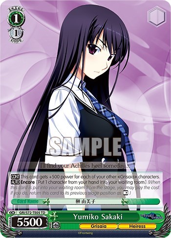 Yumiko Sakaki GRI/S72-TE05 TD