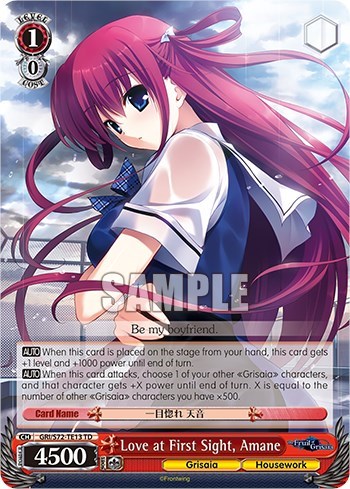Love at First Sight, Amane GRI/S72-TE13 TD