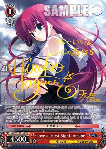 Love at First Sight, Amane GRI/S72-TE13SP SP