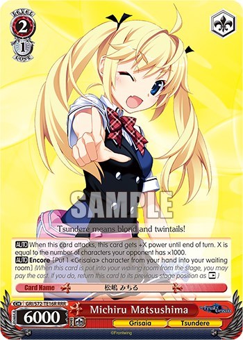 Michiru Matsushima GRI/S72-TE16R RRR