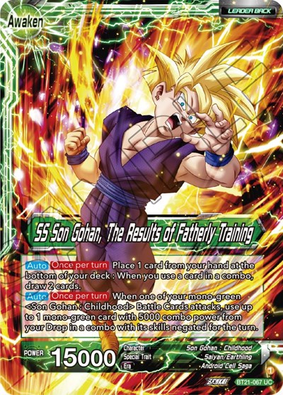 Son Gohan // SS Son Gohan, The Results of Fatherly Training BT21-067
