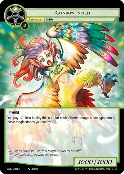 Rainbow Spirit 