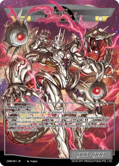 Recapture Order // Queen CMB-081 JR