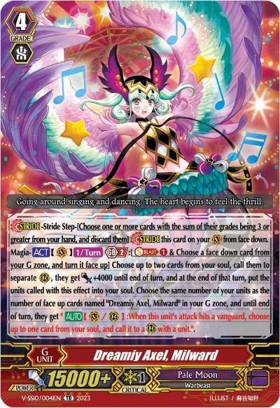 Dreamiy Axel, Milward [V Format] V-SS10/004EN