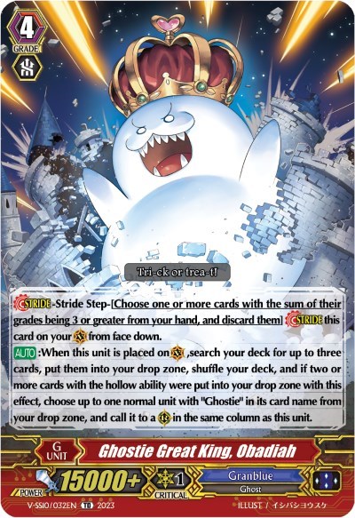 Ghostie Great King, Obadiah [V Format] V-SS10/032EN