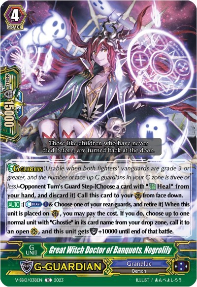 Great Witch Doctor of Banquets, Negrolily [V Format] V-SS10/038EN