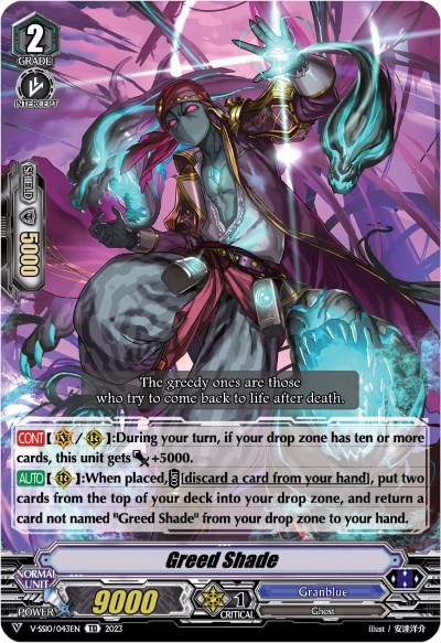 Greed Shade [V Format] V-SS10/043EN