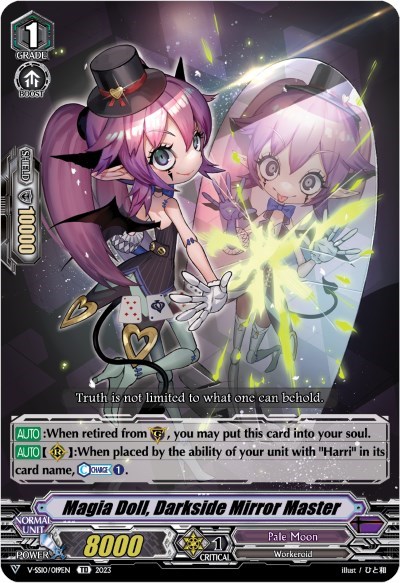 Magia Doll, Darkside Mirror Master [V Format] V-SS10/019EN