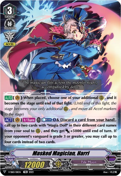 Masked Magician, Harri [V Format] V-SS10/011EN