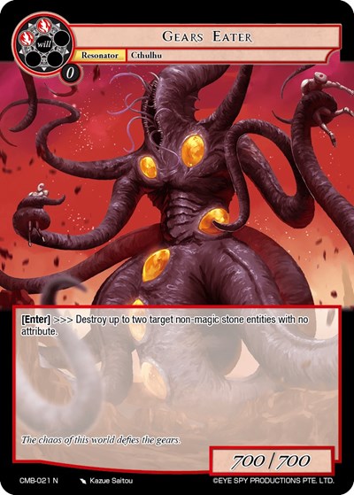 Gears Eater 