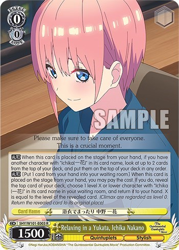 Relaxing in a Yukata, Ichika Nakano 5HY/W101-E003 R