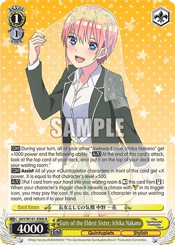 Guts of the Eldest Sister, Ichika Nakano 5HY/W101-E006 R