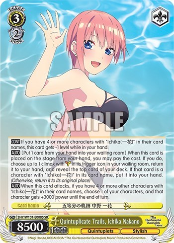 Quintuplicate Trails, Ichika Nakano 5HY/W101-E008S SR