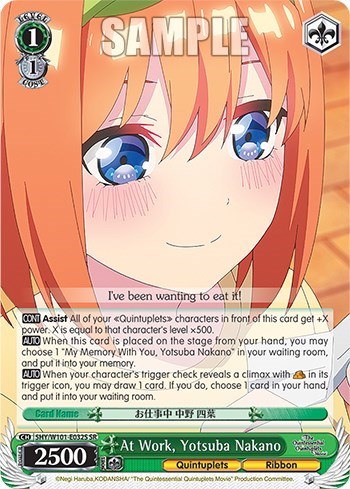 At Work, Yotsuba Nakano 5HY/W101-E032S SR