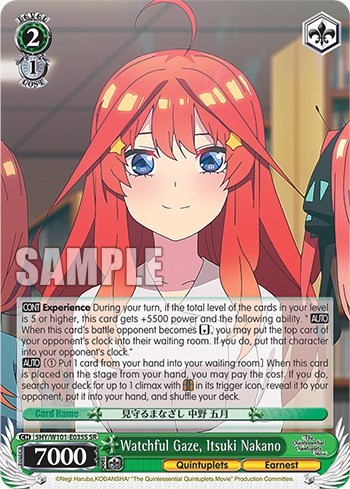 Watchful Gaze, Itsuki Nakano 5HY/W101-E035S SR