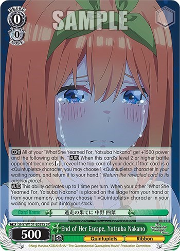 End of Her Escape, Yotsuba Nakano 5HY/W101-E039S SR