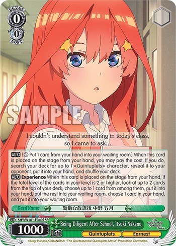 Being Diligent After School, Itsuki Nakano 5HY/W101-E040S SR