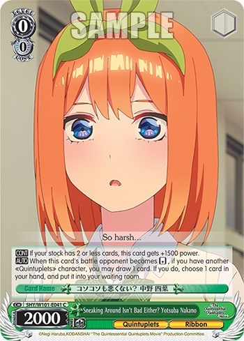 Sneaking Around Isn't Bad Either? Yotsuba Nakano 5HY/W101-E041 C