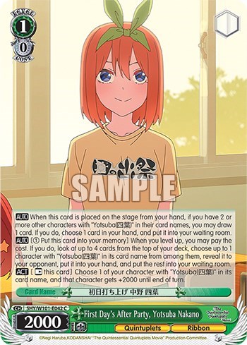 First Day's After Party, Yotsuba Nakano 5HY/W101-E042 C