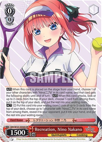 Recreation, Nino Nakano 5HY/W101-E056S SR