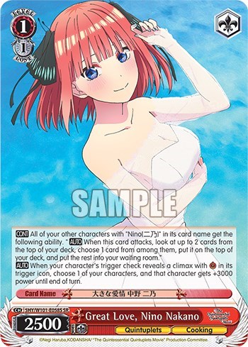 Great Love, Nino Nakano 5HY/W101-E058S SR