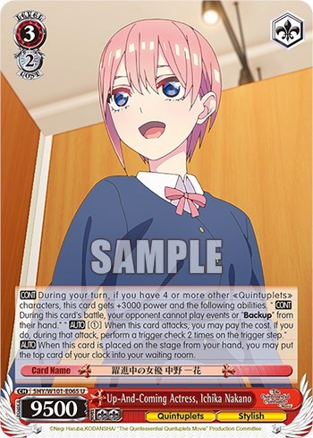 Up-And-Coming Actress, Ichika Nakano 5HY/W101-E065 U