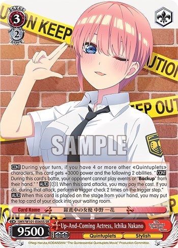 Up-And-Coming Actress, Ichika Nakano 5HY/W101-E065S SR