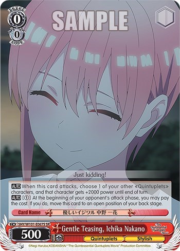 Gentle Teasing, Ichika Nakano 5HY/W101-E067S SR
