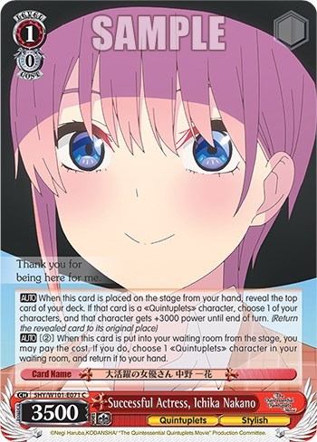 Successful Actress, Ichika Nakano 5HY/W101-E071 C