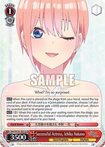 Successful Actress, Ichika Nakano 5HY/W101-E071S SR
