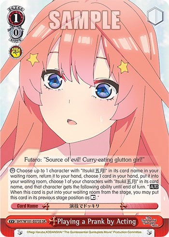 Playing a Prank by Acting 5HY/W101-E073S SR