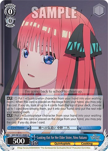 Looking Out for Her Elder Sister, Nino Nakano 5HY/W101-E085 U