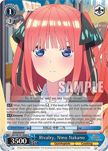 Rivalry, Nino Nakano 5HY/W101-E094 C