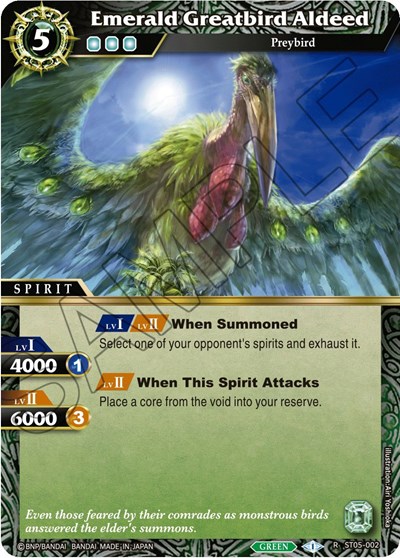Emerald Greatbird Aldeed ST05-002