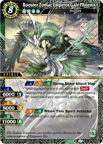 Rooster Zodiac Emperor Gale Phoenix ST05-001