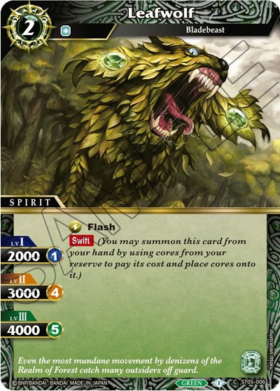 Leafwolf ST05-006