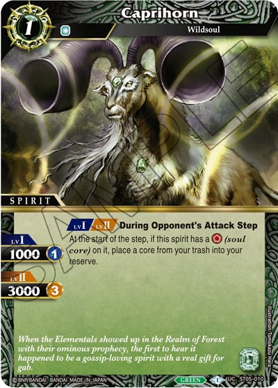 Caprihorn ST05-010