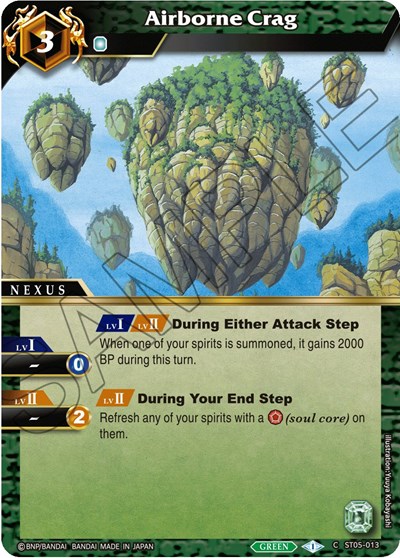 Airborne Crag ST05-013