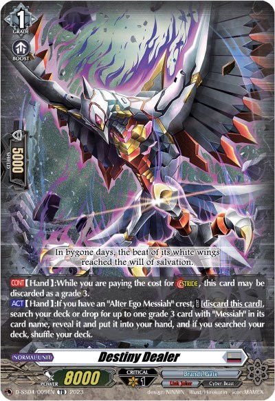 Destiny Dealer [D Format] D-SS04/009EN