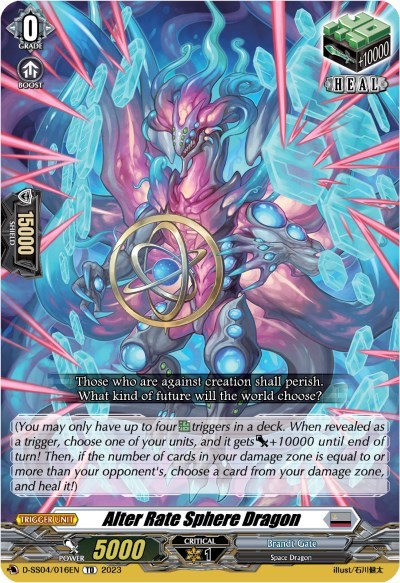 Alter Rate Sphere Dragon [D Format] D-SS04/016EN